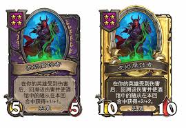 炉石传说恐魂腐蚀者如何
