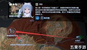 死亡搁浅2疲劳状态是什么