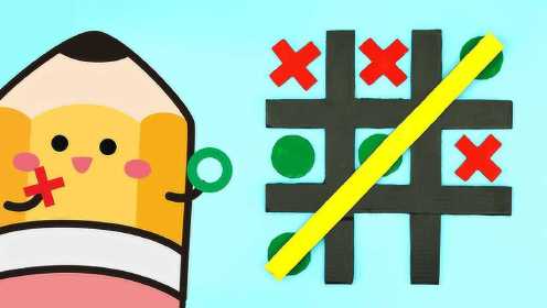 趣味井字游戏