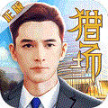 猎场满V版手游