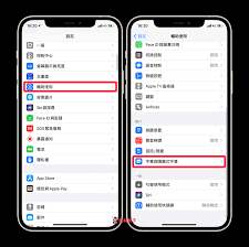 爱奇艺文字大小怎么改