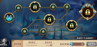 微信誓约能量如何领取