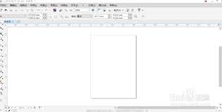CorelDRAW Graphics Suite如何进行抠图