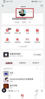 网易云音乐如何查看听歌次数