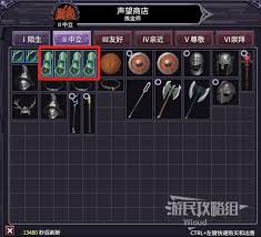 巴尔的遗产词条效果是什么
