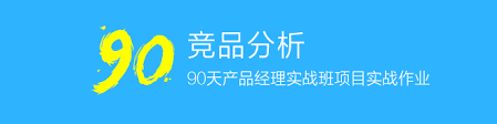 平安好医生APP无法提现怎么办