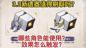 崩坏星穹铁道女武神套适合哪些角色