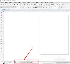 CorelDRAW X7怎样添加页码