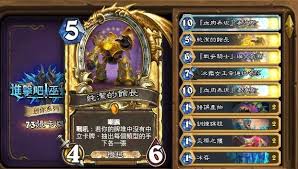 炉石传说金包前十一定能出传说吗
