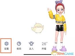 为什么qq不显示wifi在线状态