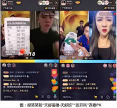 抖音达人直播连麦有什么技巧