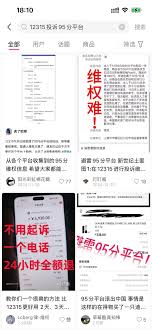 得物95新微瑕能入手吗