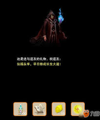 想不想修真本命法宝选择指南