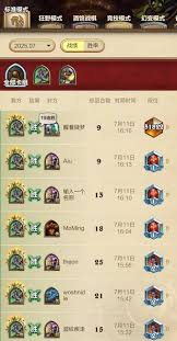 炉石传说快攻瞎卡组如何构筑