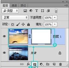 ps如何把图层蒙版合成图片
