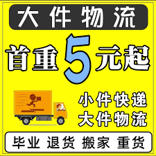 菜鸟裹裹如何查看全部包裹
