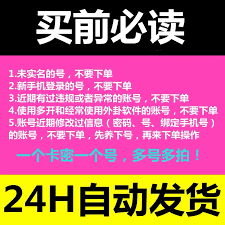 支付宝如何把拉黑的人拉回来