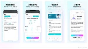人教口语app优惠券如何使用