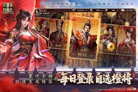 新三国志曹操传兵种克制关系是什么