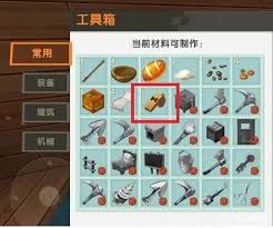 迷你世界口哨制作方法