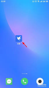 迅雷如何清空回收站