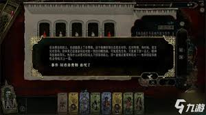 苏丹的游戏圣主像有啥作用