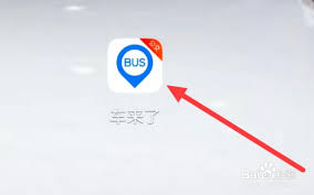 车来了赶车闹钟怎么设置