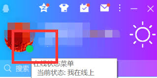 怎样设置QQ的Q我吧功能