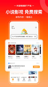 悟空浏览器看剧安全吗