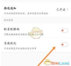 怎么学配音