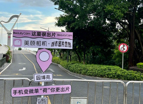 美颜打卡相机的手机app大全