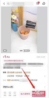 抖音微信支付设置位置在哪