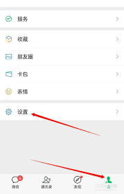 微信过期文件如何恢复