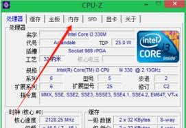 cpuz如何查看内存单双通道