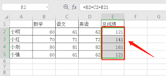 WPS怎么进行求和操作