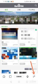 夸克浏览器如何添加网页到收藏夹