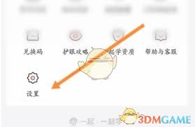 一起学如何优化页面