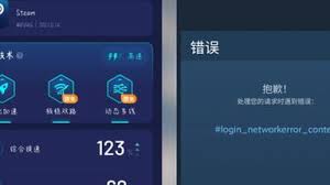 steam交易报价手机无法确认怎么办