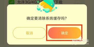儿歌点点如何清理缓存