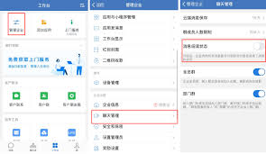 微信如何设置已读功能