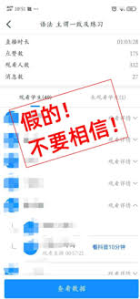 钉钉直播老师能看到学生画面吗