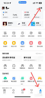 高德地图人工服务联系方式是什么