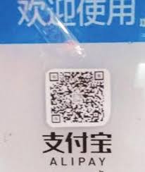 支付宝扫码多付了钱如何处理