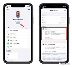 如何查看苹果16手机激活时间