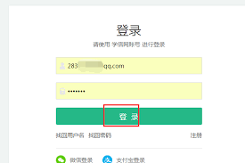怎么改手机号
