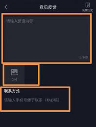 抖音商城平台客服介入后多久出结果