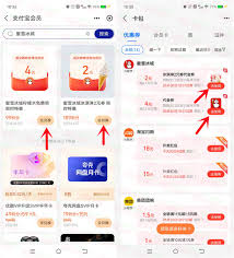 支付宝0元兑活动在哪里