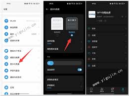 微信深色模式开不了怎么办
