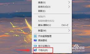 如何删除元气桌面壁纸