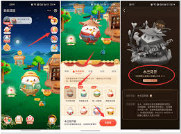 如何在支付宝蚂蚁庄园给小鸡穿衣服